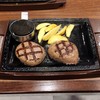 ステーキガスト 鶴ヶ島店
