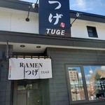 函館ラーメン つげ - 