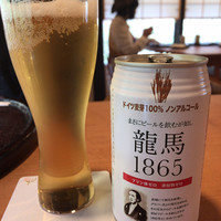 心根 - 