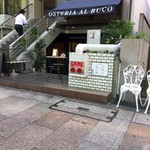 OSTERIA AL BUCO - 店