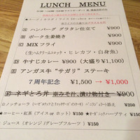 OSTERIA AL BUCO - ランチメニュー OSTERIA AL BUCO - ランチメニュー