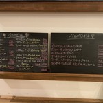 ワインスタンド 43ポンテ - 