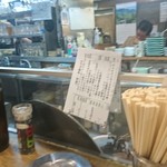 Yakitori Ebisu - 