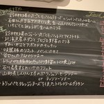 ワインスタンド 43ポンテ - 