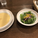 Akarenga - Bセットのスープ、サラダ