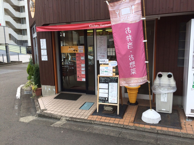 キッチンハーモニー ポコ 榴ケ岡 | 仙台の弁当専門店