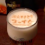Sumibi Yakitori Massugu - 生ビールは・・・