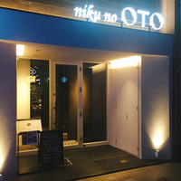 niku no OTO - 
