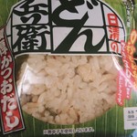 LAWSON - 料理写真: