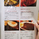 ハンバーグ&ステーキ WAZN - ディナーメニュー①