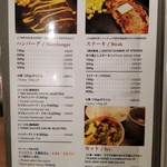 ハンバーグ&ステーキ WAZN - ディナーメニュー②