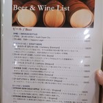 ハンバーグ&ステーキ WAZN - ドリンクメニュー