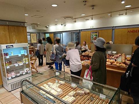 閉店 アンデルセン 伊勢丹府中店 府中 パン 食べログ