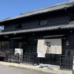 ぴこぴこ精肉店 春日 - 