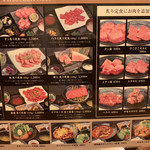 ぴこぴこ精肉店 春日 - 