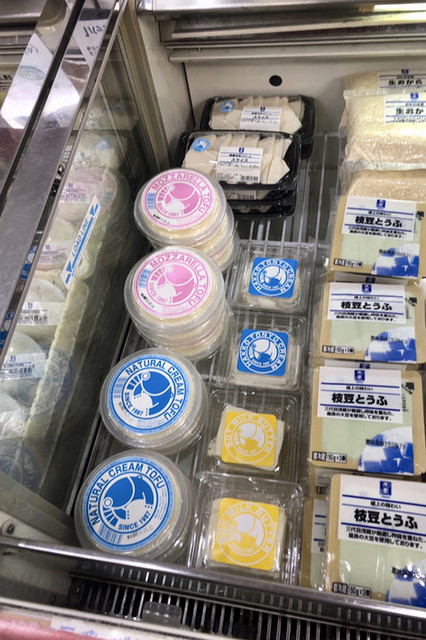 豆乳バター By 美味b級 三代目茂蔵豆腐 上板橋直売所 サンダイメシゲゾウドウフ 上板橋 その他 食べログ