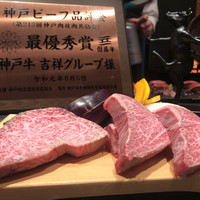 神戸牛みやび 北野坂店 - 