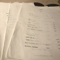 御料理 無窮 - 