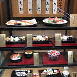 Nihombashi Sushi Tetsu - ショーケース