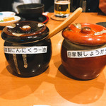 Sapporo Gyouzayasan - 餃子のラー油