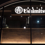 Yakiniku Ushimitsu - Ushimitsu