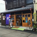 小腹満たし処 あこう屋 - 小腹満たし処　あこう屋　外観（2019.09.22）