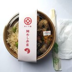 小腹満たし処 あこう屋 - 鯛めし弁当　(税込)650円　勿論お手拭きと箸も付いています（2019.09.22）