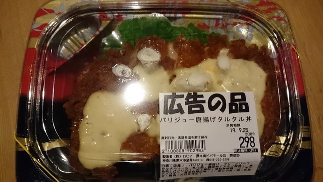 Lopia 厚木南ビバモール店 愛甲石田 その他 食べログ Lopia 厚木南ビバモール店 愛甲石田 その他 食べログ