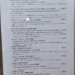 ハンバーグ&ステーキ WAZN - ワインメニュー