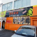 パキスタン・アラビアン・インド料理 デラ - 