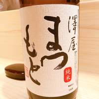 新ばし 星野 - 