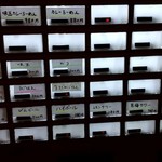 ナルトもメンマもないけれど - 