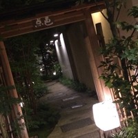 点邑 - 門構え