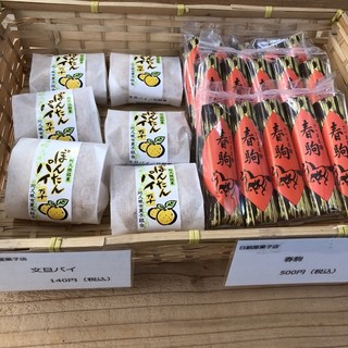 阿久根 長島でおすすめのグルメ レストランガイド 食べログ 阿久根 長島でおすすめのグルメ レストランガイド 食べログ
