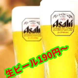 驚愕！生ビール＆ブラックニッカハイボールが1杯190円！