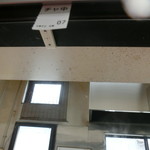 中華そば 紅蘭 - 