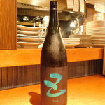 Fukunohana - 山口県の日本酒 五橋five ブルー 純米吟醸 生酒の瓶(季節限定品)