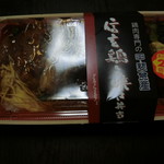 お弁当激安コンビニ http//www.kikyouya.co.jp - 信玄鶏焼き弁当(700円のところ2割引きで、560円)