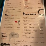 Okonomiyaki Teppan Yaki Meguro - メニュー