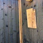 季節の菜食ご飯 そや - 