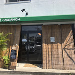 カレー屋 カルダモン - 