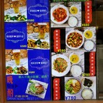 薩斐蘭州牛肉麺 - メニューなど。