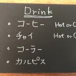 カレー屋 カルダモン - 