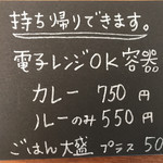 カレー屋 カルダモン - 