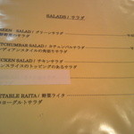 バーワルチー - サラダメニュー・平成２6年１月２８日