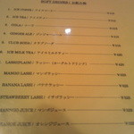 バーワルチー - ソフトドリンクメニュー・平成２４年１月２８日
