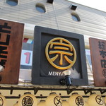 Menyasoutorisobasouhonten - 看板