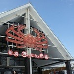 新湊きっときと市場 - 新湊のフィッシャーマンズワーフ☆