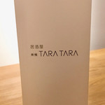 美棟　TARATARA - 