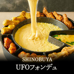 全席個室居酒屋 忍家 センター南駅前店